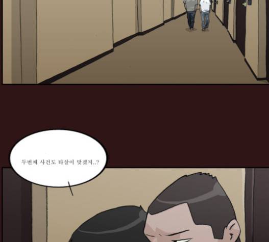 의령수 22화 9