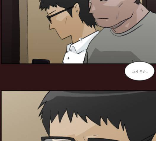 의령수 22화 10