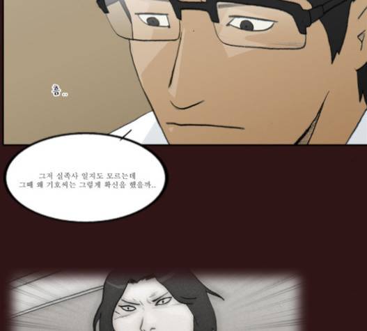 의령수 22화 11