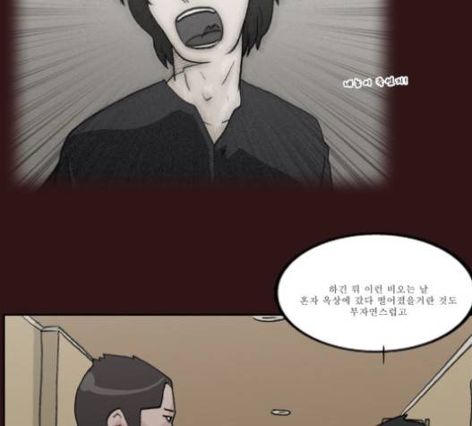 의령수 22화 12
