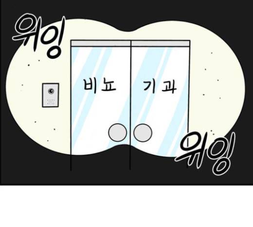 첩보의 별 18화 8