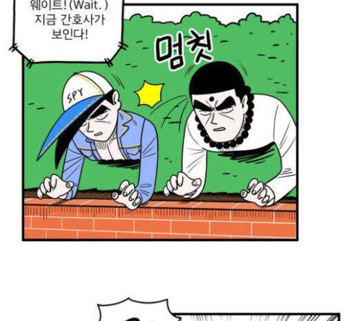 첩보의 별 18화 11