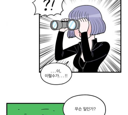첩보의 별 18화 12