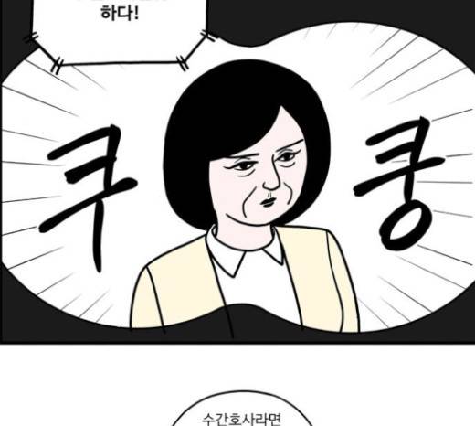 첩보의 별 18화 14