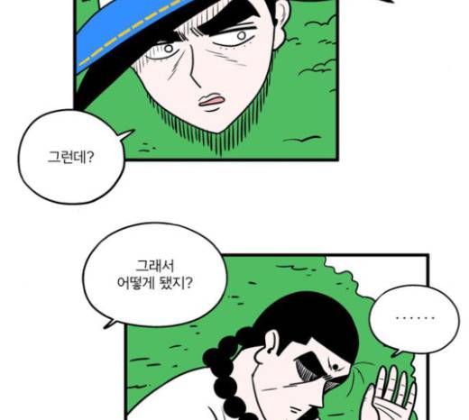 첩보의 별 18화 17