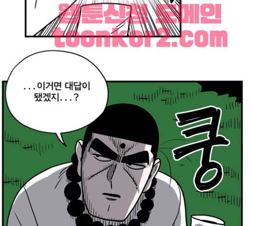 첩보의 별 18화 19