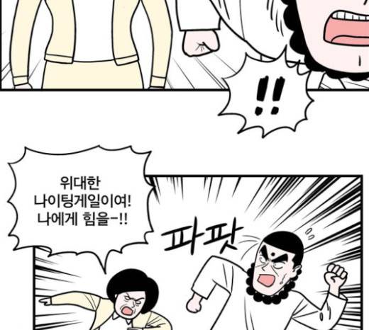 첩보의 별 18화 24