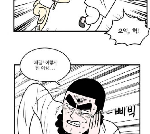첩보의 별 18화 25