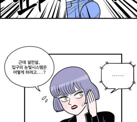 첩보의 별 18화 30