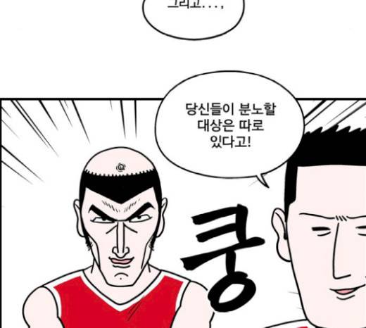 첩보의 별 23화 4
