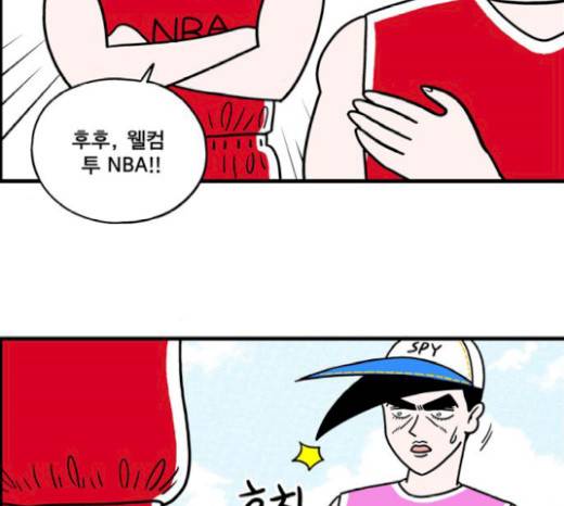 첩보의 별 23화 5