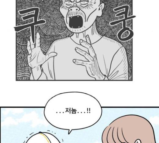 첩보의 별 23화 7