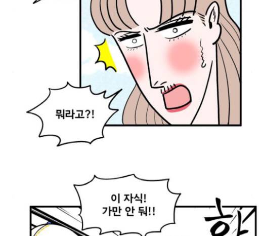 첩보의 별 23화 9