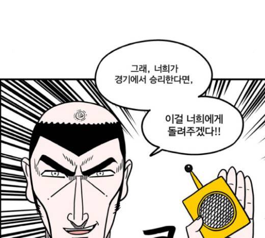 첩보의 별 23화 13