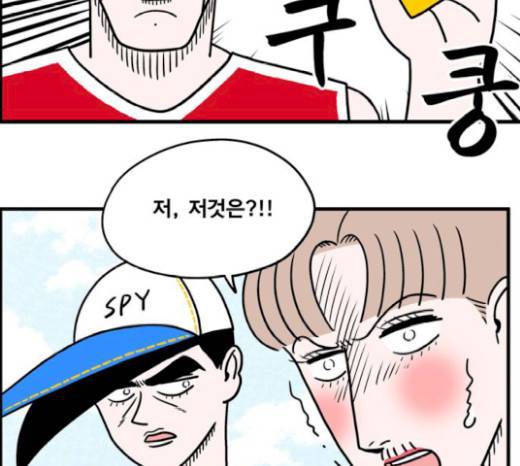 첩보의 별 23화 14