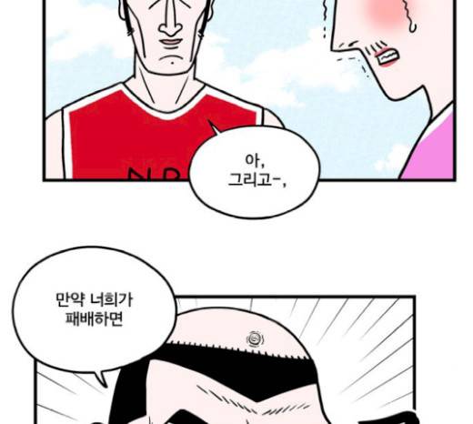 첩보의 별 23화 16