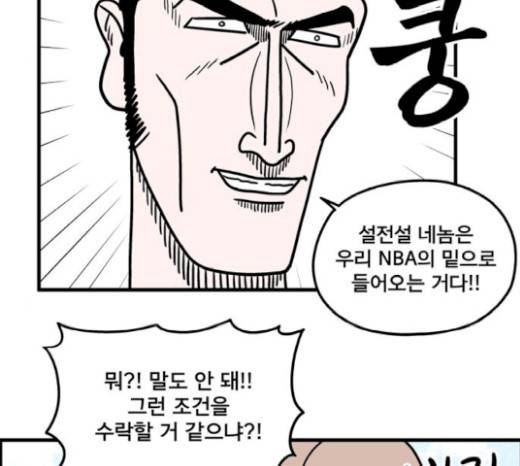 첩보의 별 23화 17