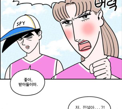 첩보의 별 23화 18