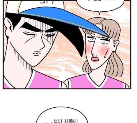 첩보의 별 23화 19