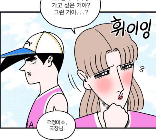 첩보의 별 23화 20
