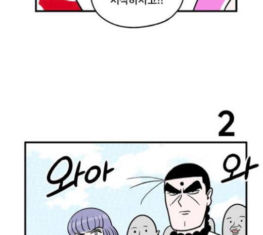 첩보의 별 23화 22