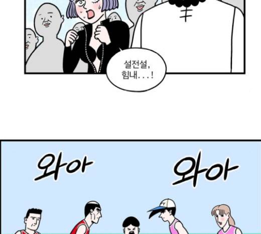 첩보의 별 23화 23