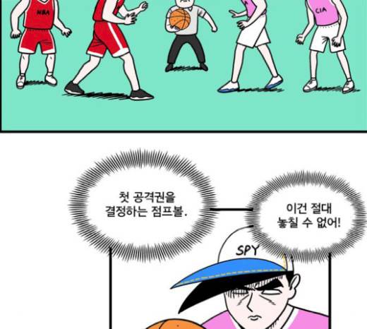 첩보의 별 23화 24