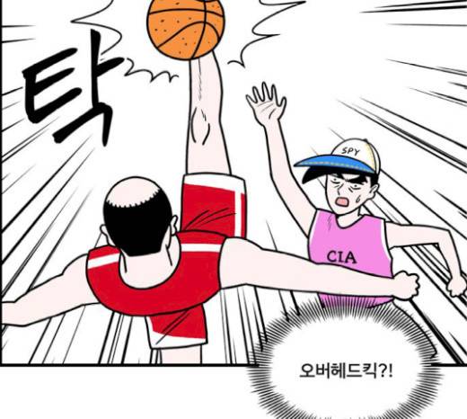 첩보의 별 23화 27