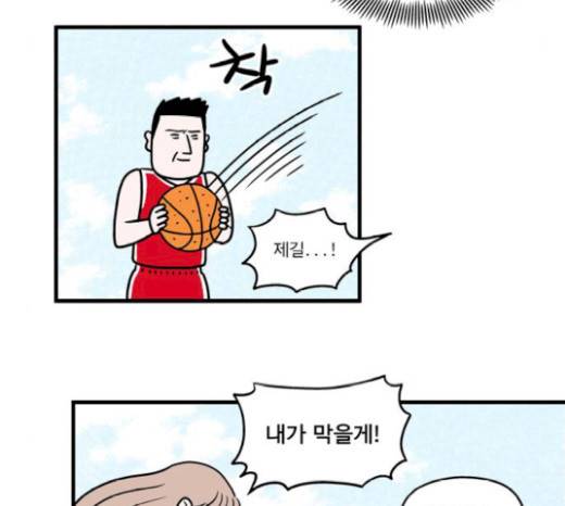 첩보의 별 23화 28