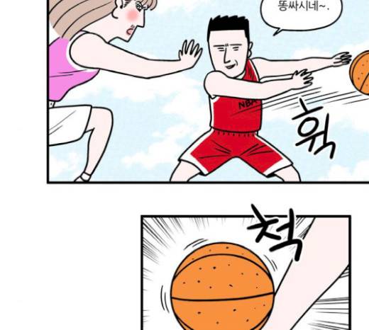 첩보의 별 23화 29