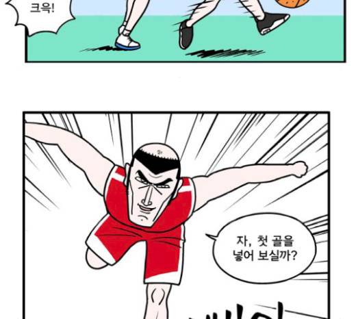 첩보의 별 23화 31