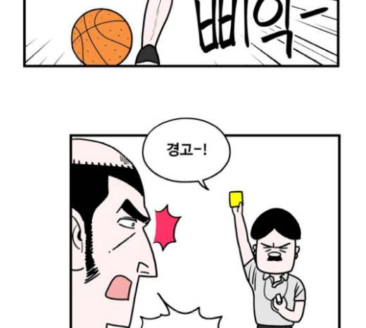 첩보의 별 23화 32