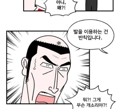 첩보의 별 23화 33