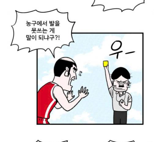 첩보의 별 23화 34