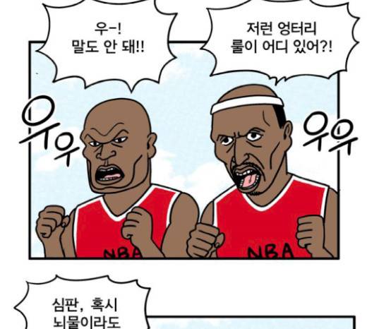 첩보의 별 23화 35