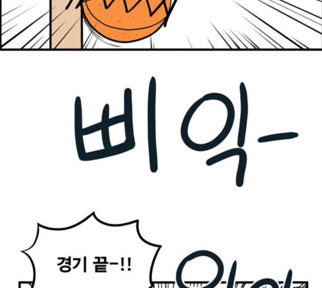 첩보의 별 28화 6