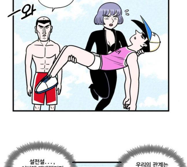 첩보의 별 28화 23