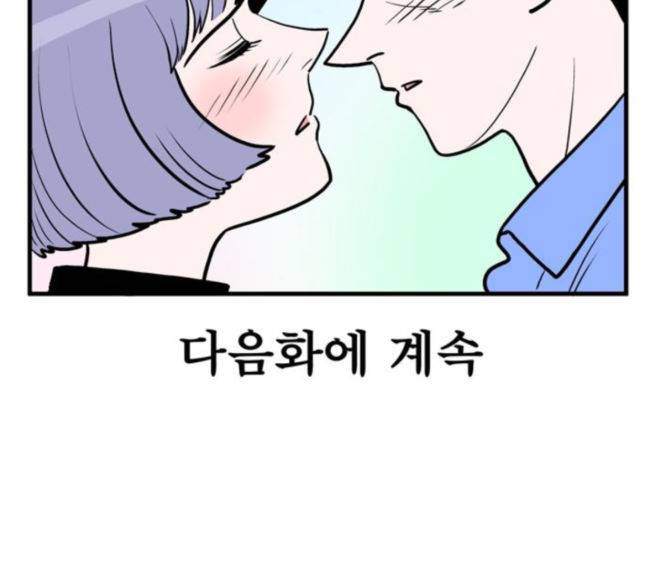 첩보의 별 28화 33