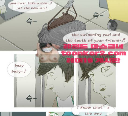 증거 9화 1