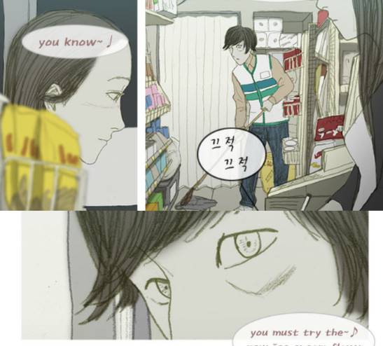 증거 9화 2