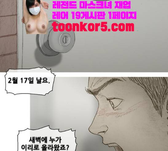 증거 14화 7