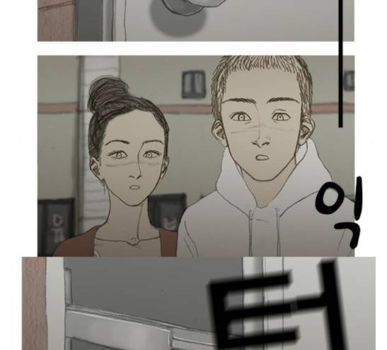 증거 14화 9