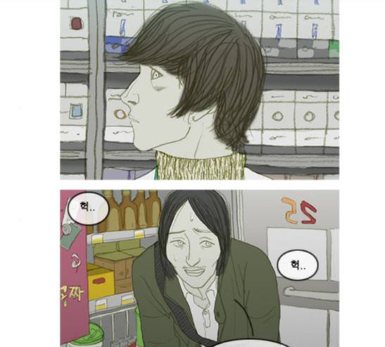 증거 14화 13