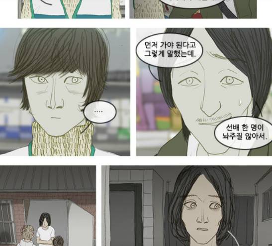 증거 14화 15