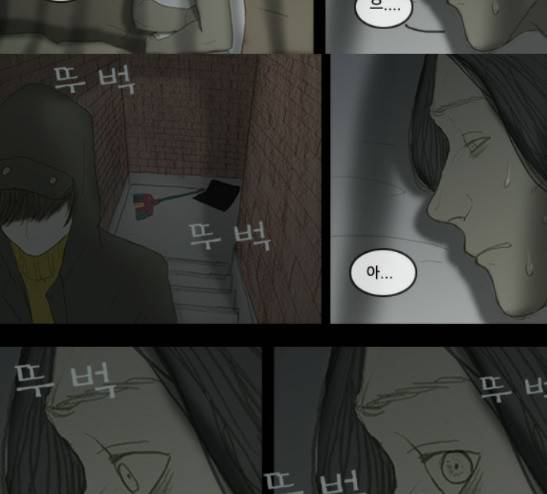 증거 14화 21
