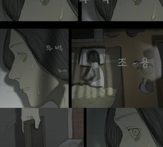 증거 14화 22