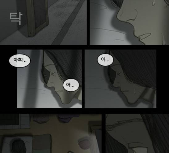 증거 14화 23