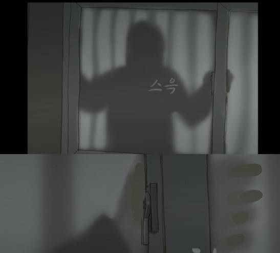증거 14화 27