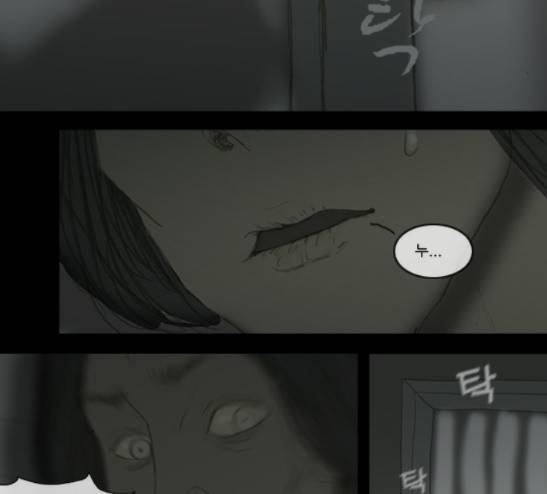 증거 14화 28