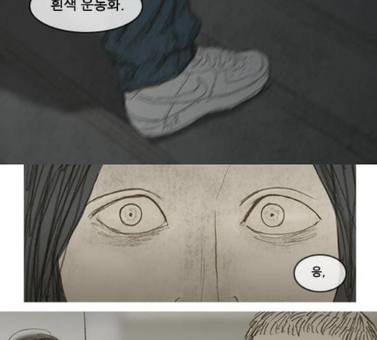 증거 14화 32